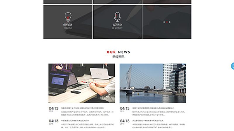 品牌设计公司有哪些