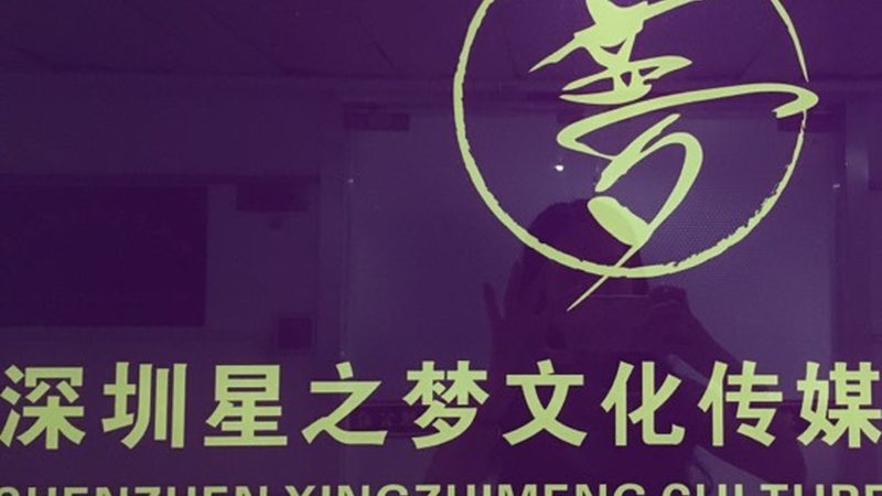 文化传媒公司新媒体运营平台选择