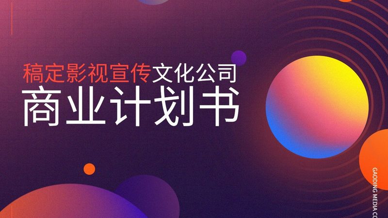 上海短视频代运营公司怎么选
