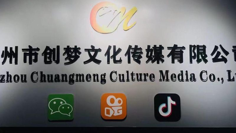 TVC广告片投放渠道对比：揭秘效果差异背后的秘密
