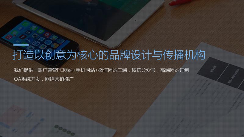 企业纪录片报价背后的定价逻辑与行业现状