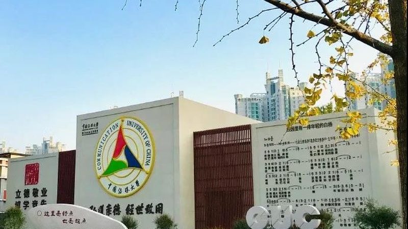 福建省平和县蜜柚开发有限公司