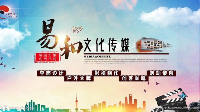 传媒公司报价单：如何避免陷入误区**