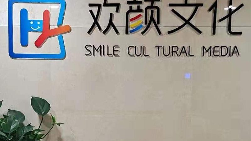 北京mg动画公司怎么选